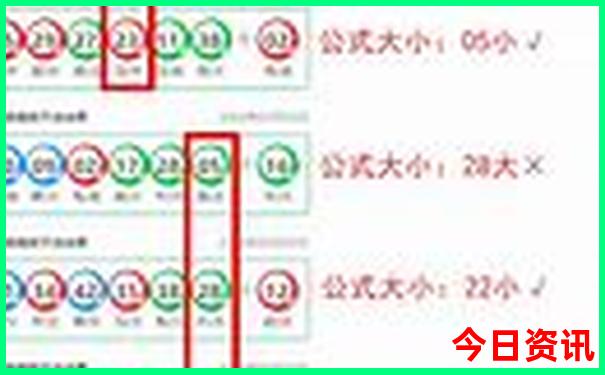 新奥全新权威2025全新收藏今晚全新解答获取资料-新澳门彩最快开奖记录